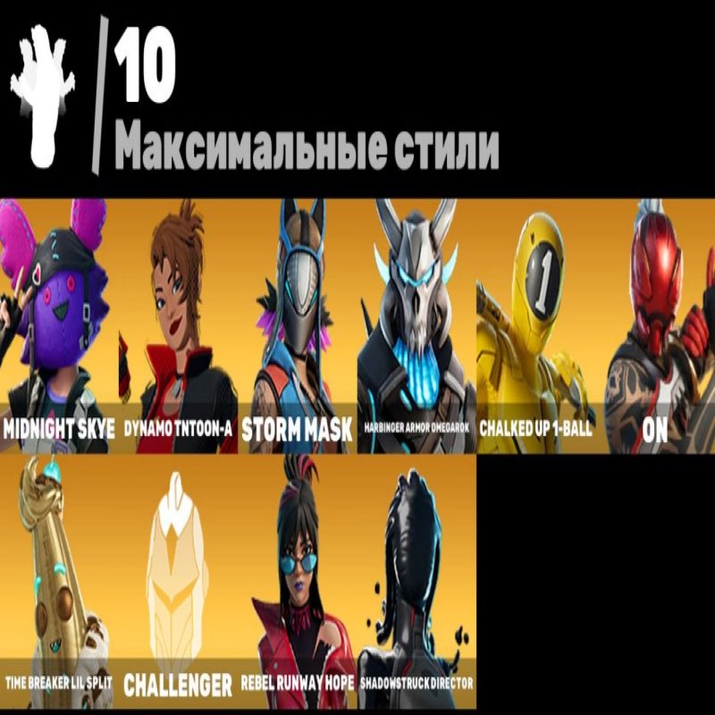 🎨 31 скін | 🌟 Fortnite акаунт