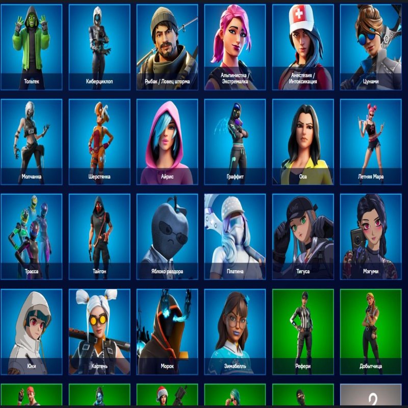 🎨 76 skins | 🌟 Fortnite account