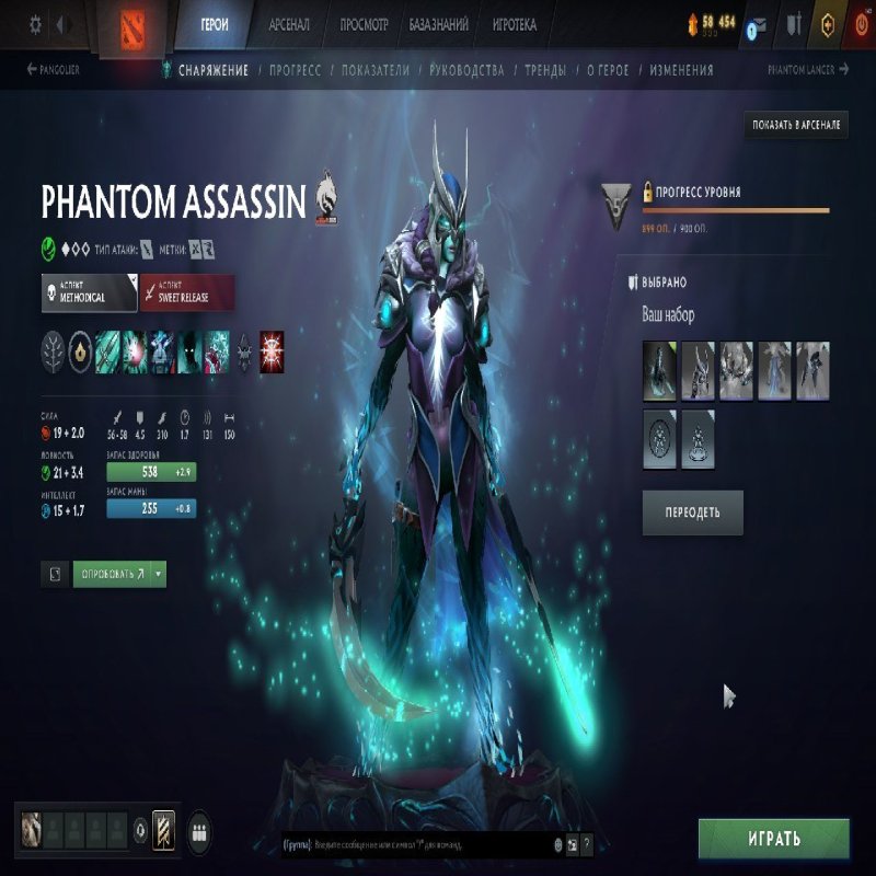 🏅 MMR 3200 | 🕒 7800 годин | 🛡 9600