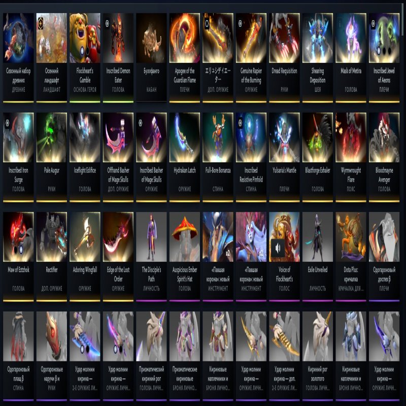 🏅 MMR 9000 | 🕒 2650 годин | 🛡 9300