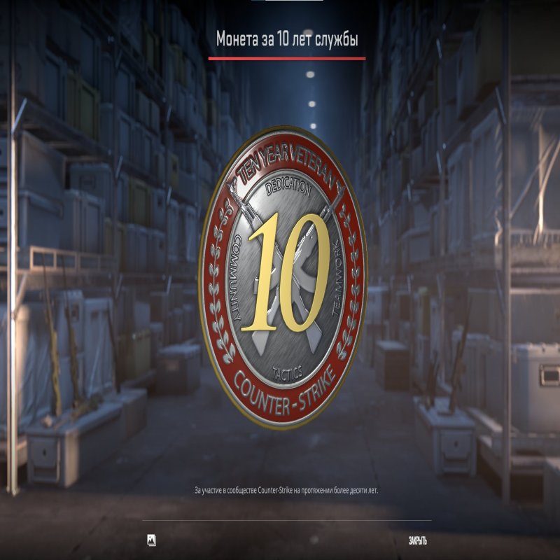 🔥 CS2 Prime | 🎯 Ранг 4 | 🕒 29 годин — Готовий до матчів