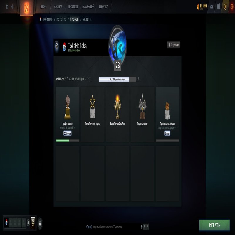 🏅 MMR 779 | 🕒 398 годин | 🛡 9970