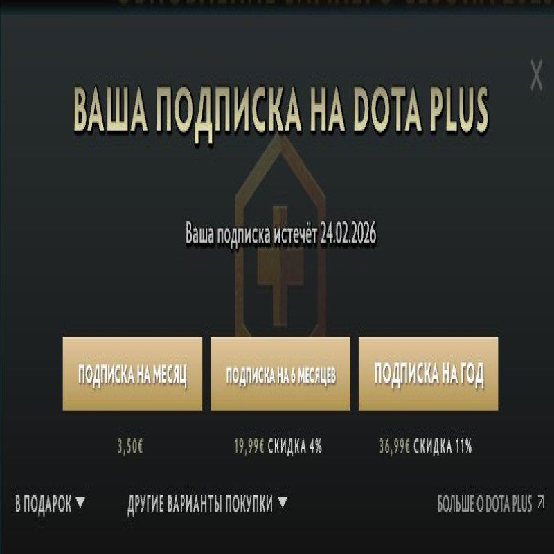 🏅 MMR 988 | 🕒 217 годин | 🛡 11700