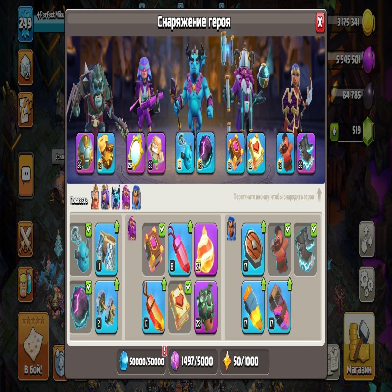 🏰 Clash of Clans акаунт | Ратуша 18 рівень | Рівень 150