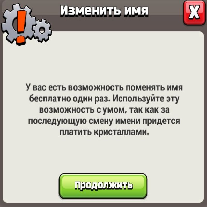 🏰 Clash of Clans акаунт | Ратуша 16 | Рівень 228