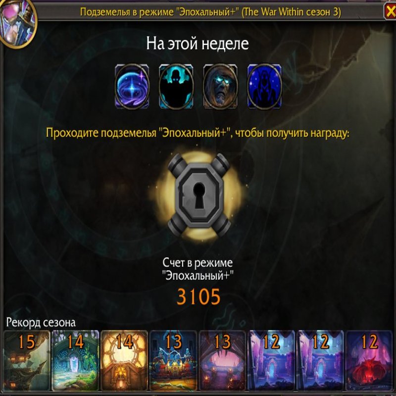 🎮 WoW account | Level 80 | Horde | Howling Fjord