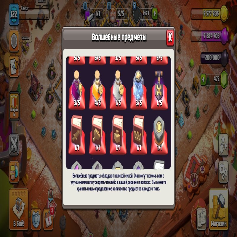 🏰 Clash of Clans акаунт | 13 ратуша | 11 рівень