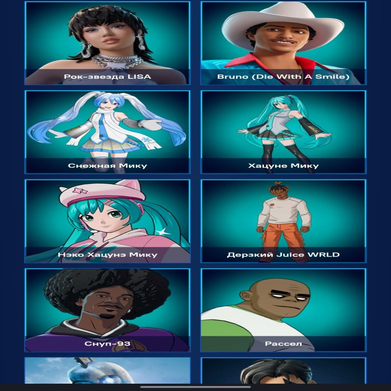 🎨 107 скінів | 🌟 Fortnite акаунт