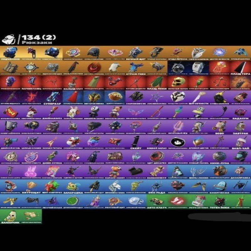 🎨 112 скінів | 🌟 Fortnite акаунт