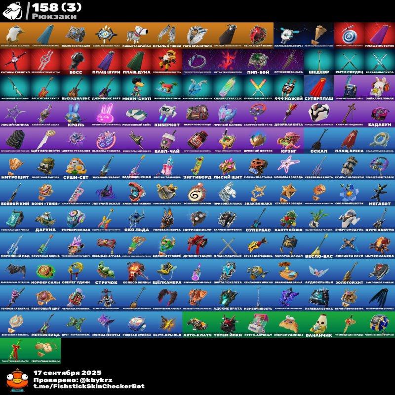 🎨 102 скінів | 🌟 Fortnite акаунт