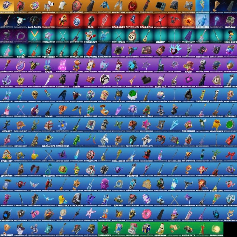 🎨 176 скінів | 🌟 Fortnite акаунт