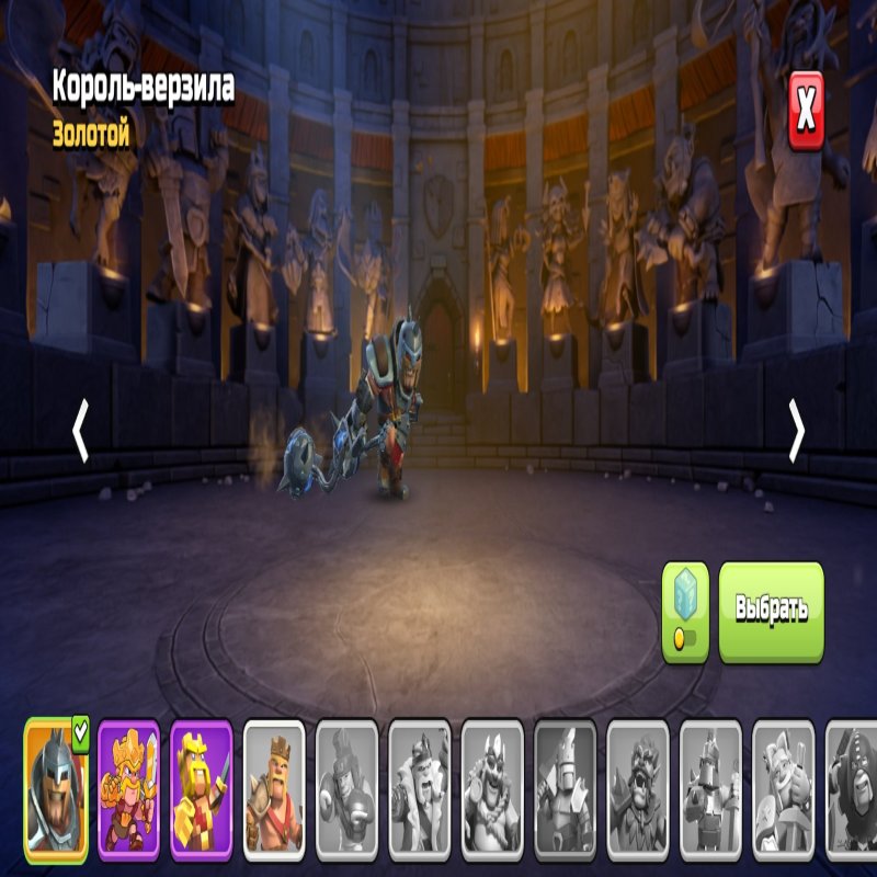 🏰 Clash of Clans акаунт | Ратуша 17 рівня | Рівень 236