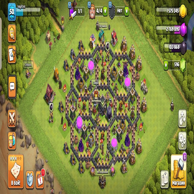 🏰 Clash of Clans акаунт | Ратуша 9 | Рівень 0