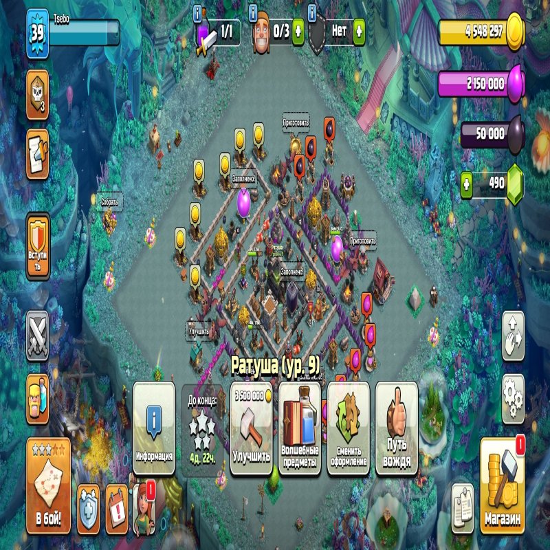 🏰 Clash of Clans акаунт | 8 ратуша | Рівень 8