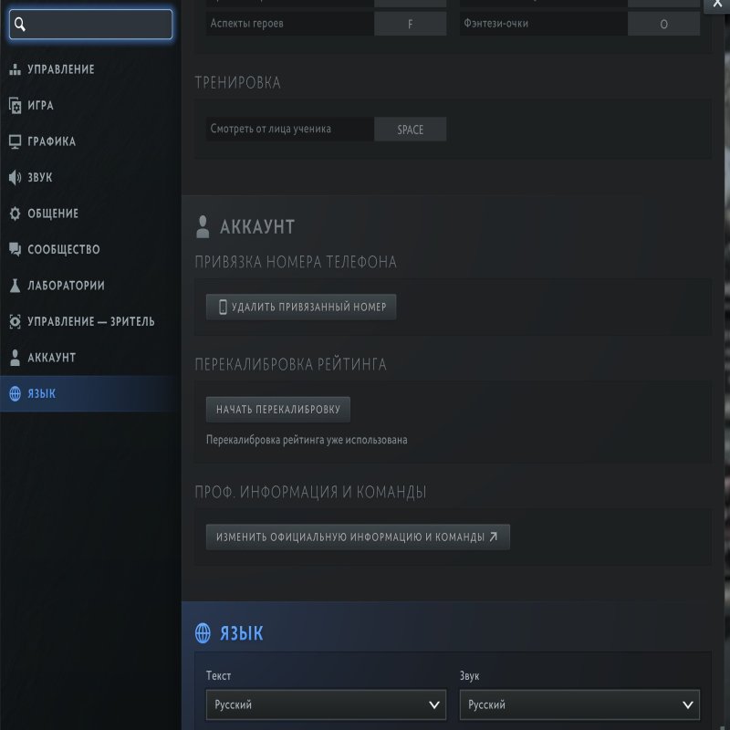 🏅 MMR 1 | 🕒 164 годин | 🛡 10878