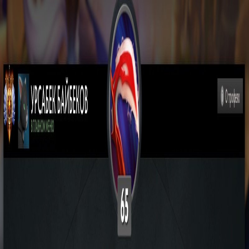 🏅 MMR 8300 | 🕒 2700 hours | 🛡 12000