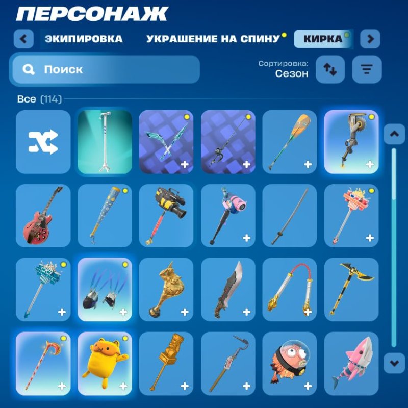 🎨 103 скінів | 🌟 Fortnite акаунт