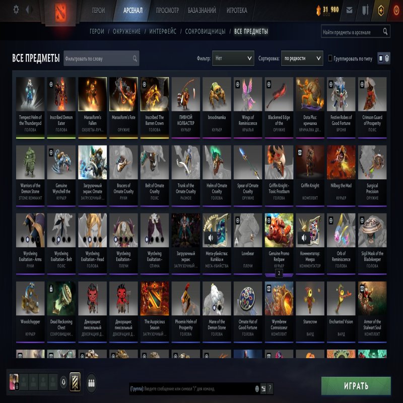 🏅 MMR 1400 | 🕒 505 годин | 🛡 7787