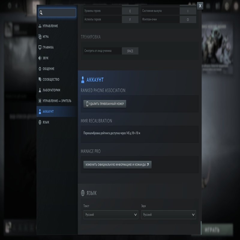 🏅 MMR 1400 | 🕒 505 hours | 🛡 7787