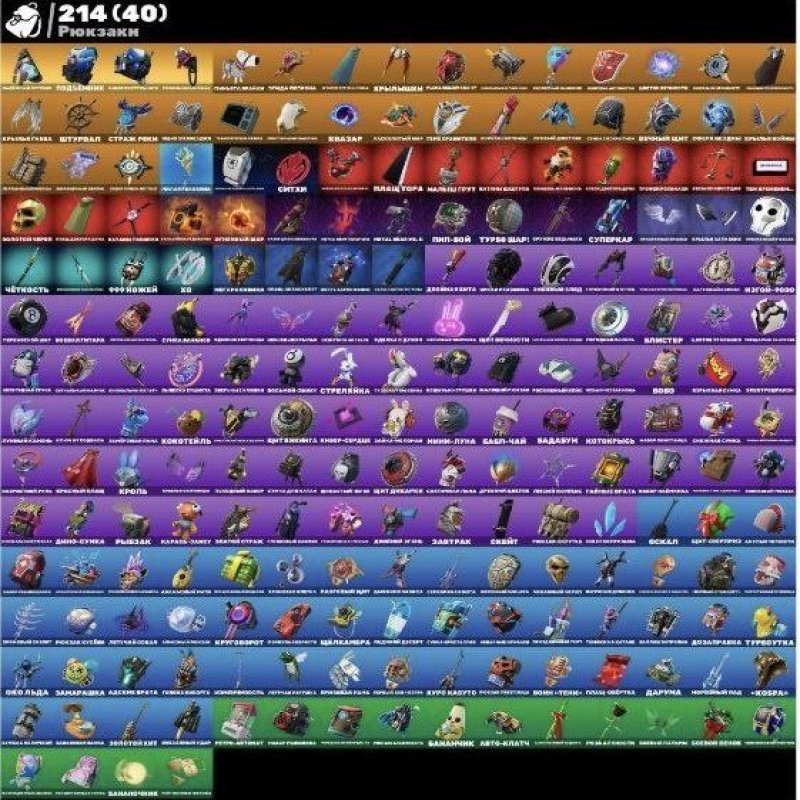 🎨 180 skins | 🌟 Fortnite account