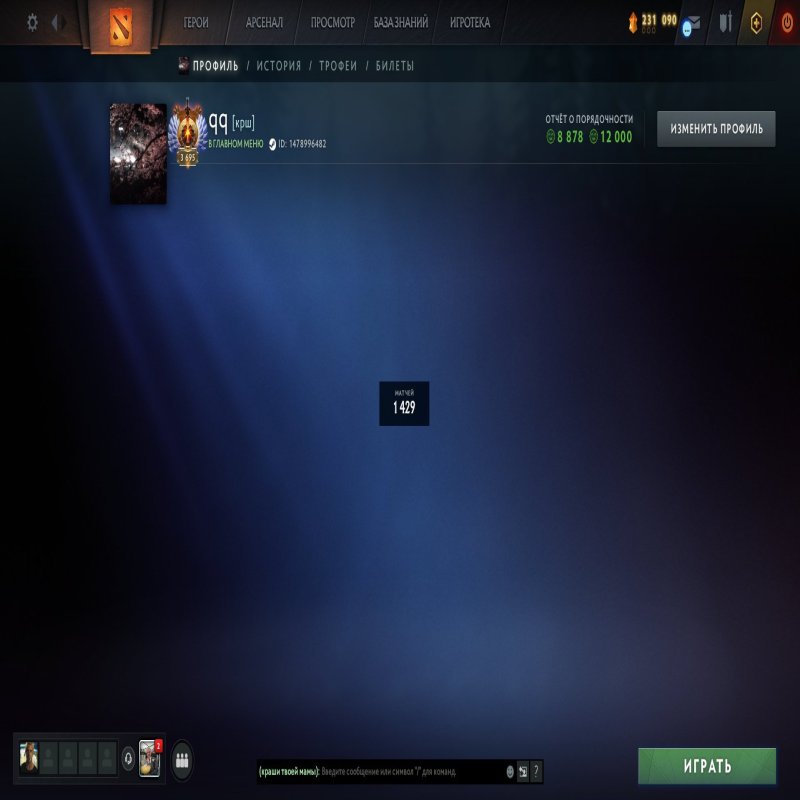 🏅 MMR 9400 | 🕒 1850 hours | 🛡 12000