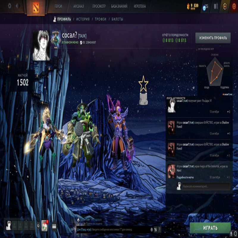 🏅 MMR 2000 | 🕒 2600 годин | 🛡 9000