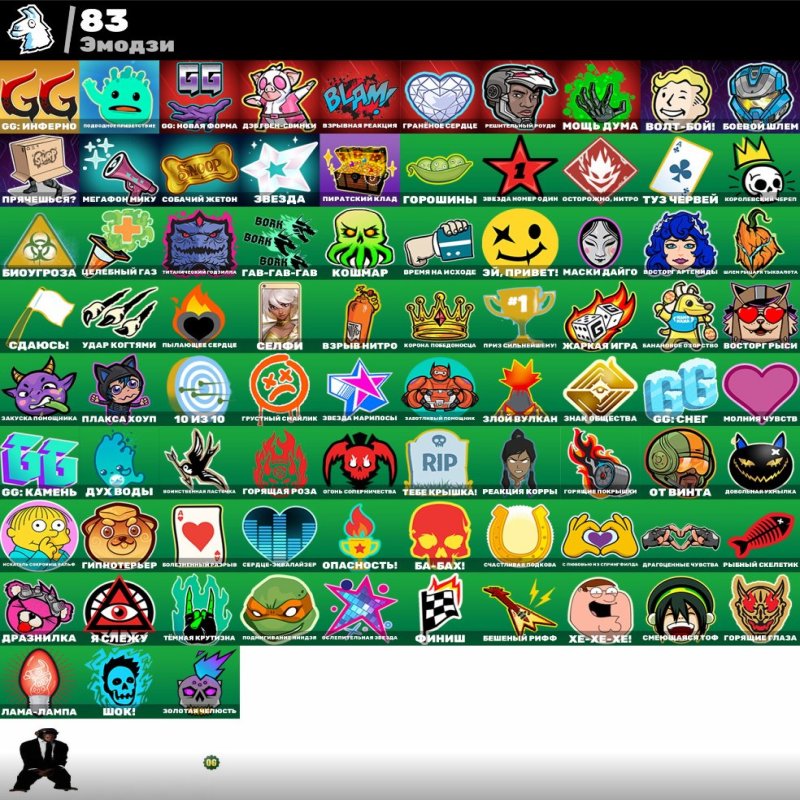 🎨 90 скінів | 🌟 Fortnite акаунт