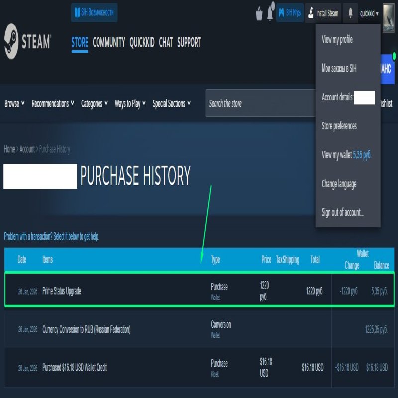 🎮 FACEIT LVL 4 | 🎯 PRIME | Хмарний Компетитивний 🔥