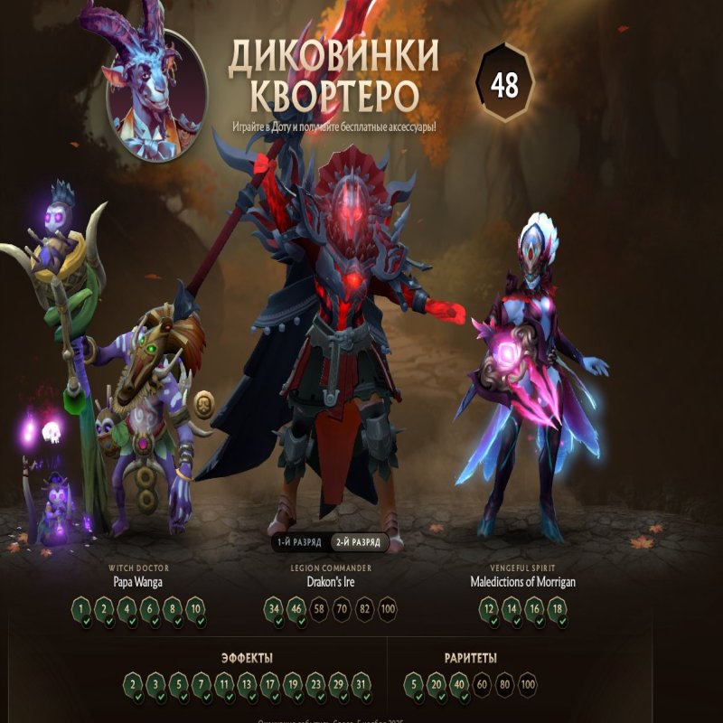 🏅 MMR 4544 | 🕒 2600 годин | 🛡 11000