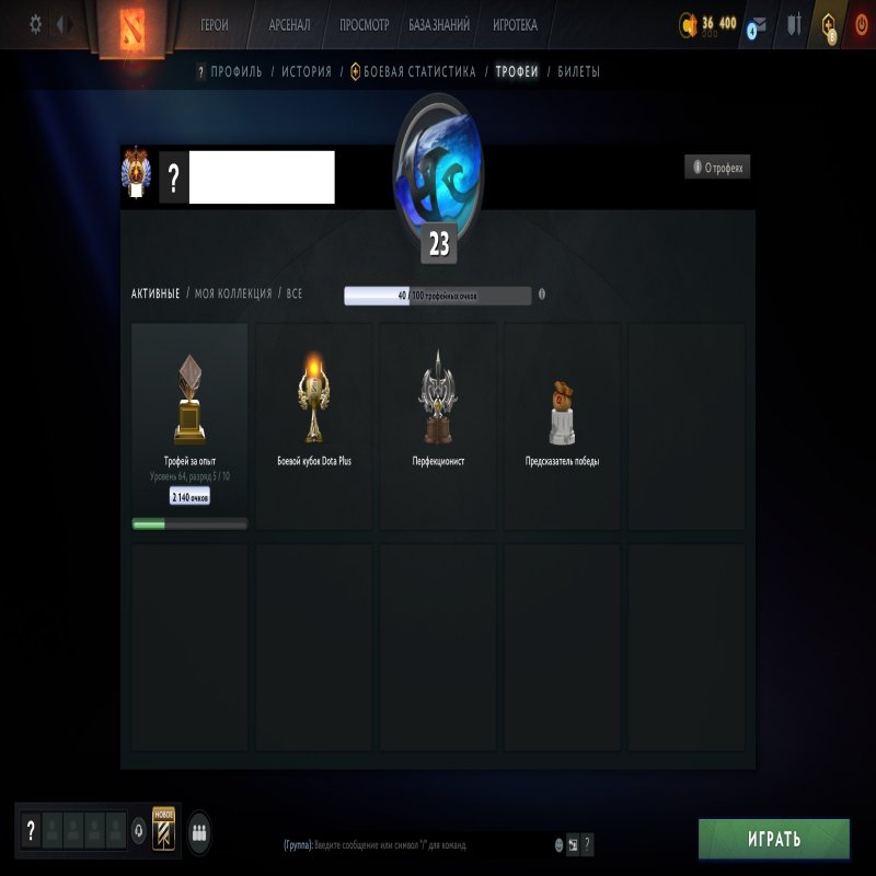 🏅 MMR 10540 | 🕒 174 годин | 🛡 10651