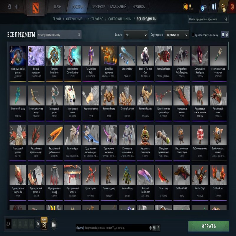 🏅 MMR 5960 | 🕒 400 hours | 🛡 12000