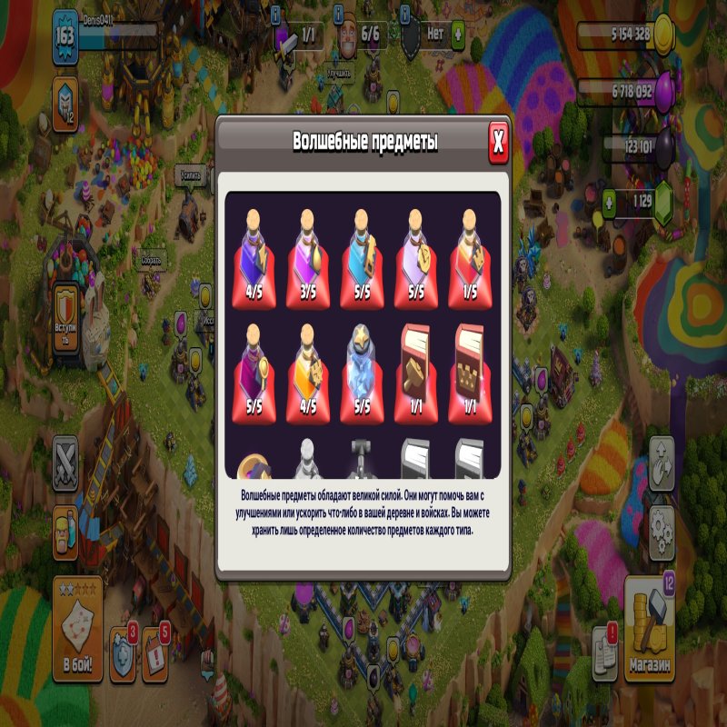 🏰 Clash of Clans акаунт | 13 ратуша | 163 рівень