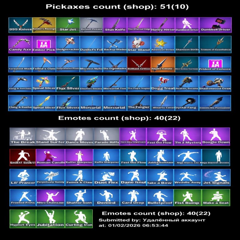 🎨 24 скіна | 🌟 Fortnite акаунт