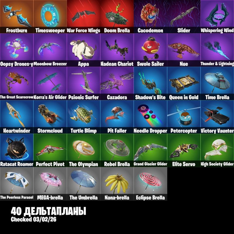 🎨 24 skins | 🌟 Fortnite account