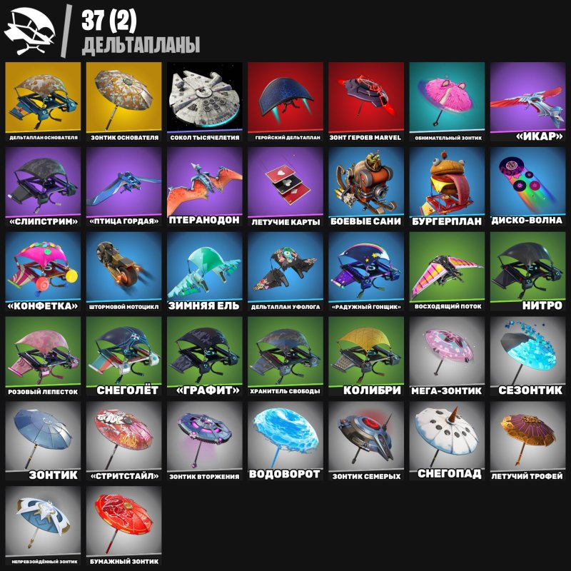 🎨 36 скінів | 🌟 Fortnite акаунт