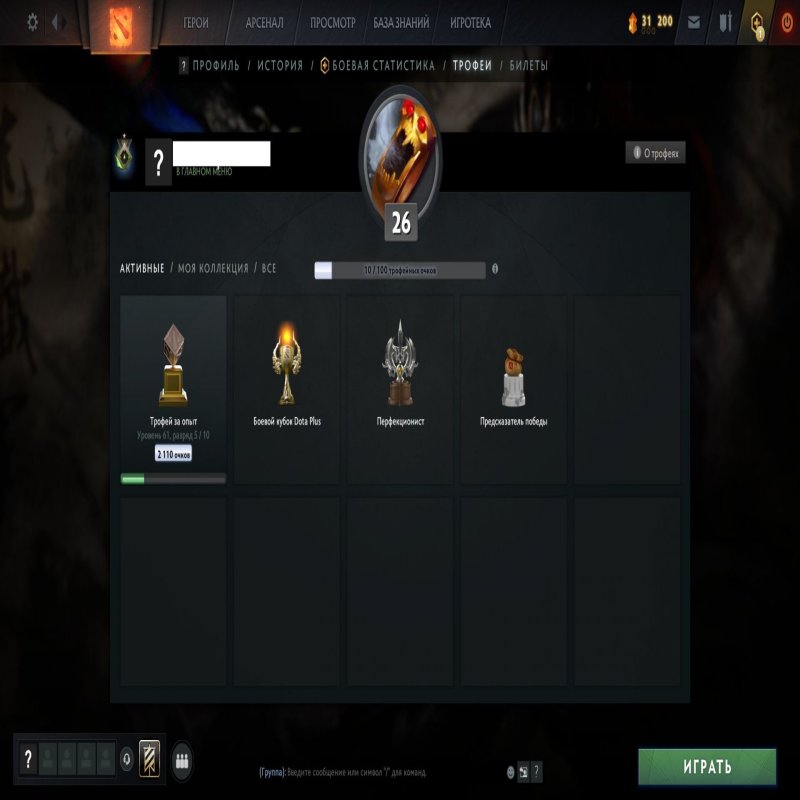 🏅 MMR 1 | 🕒 176 hours | 🛡 10275