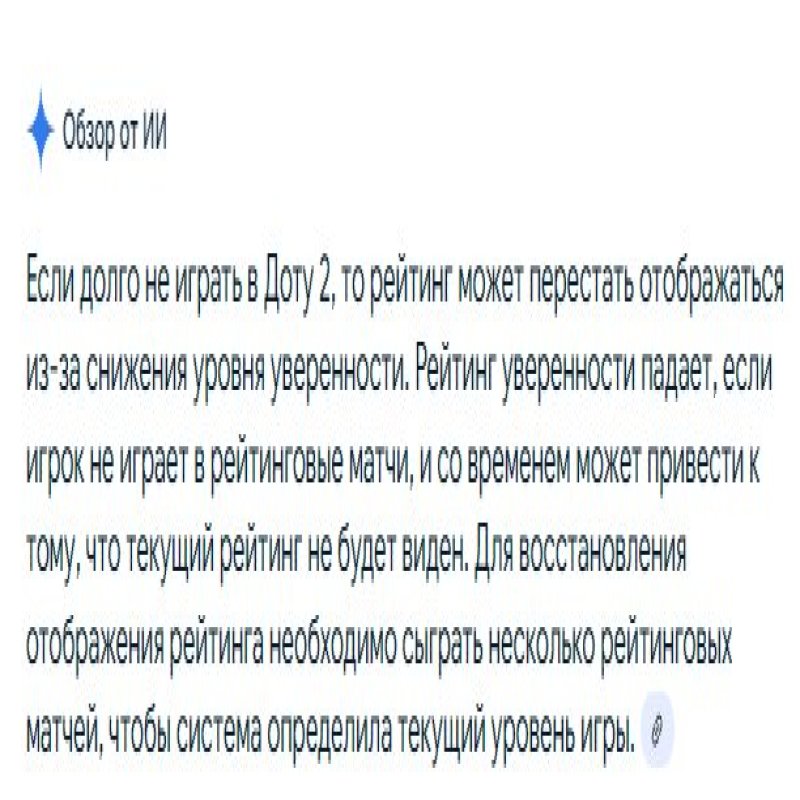 🏅 MMR 920 | 🕒 178 годин | 🛡 8575