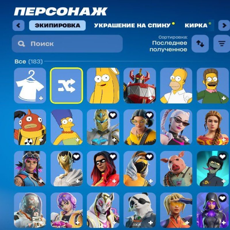 🎨 183 скінів | 🌟 Fortnite акаунт