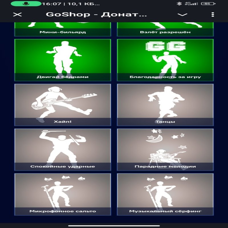 🎨 41 скін | 🌟 Fortnite акаунт