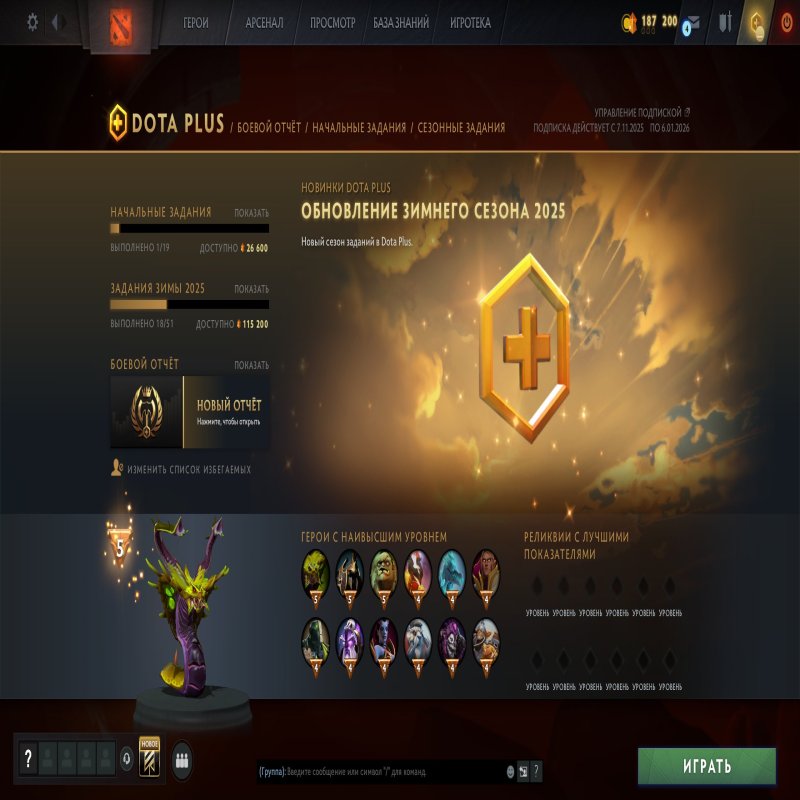 🏅 MMR 8833 | 🕒 600 годин | 🛡 12000