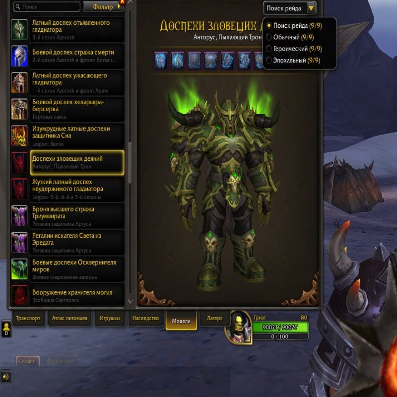 🎮 WoW акаунт | 80 рівень | Будь-яка фракція | Гордунні