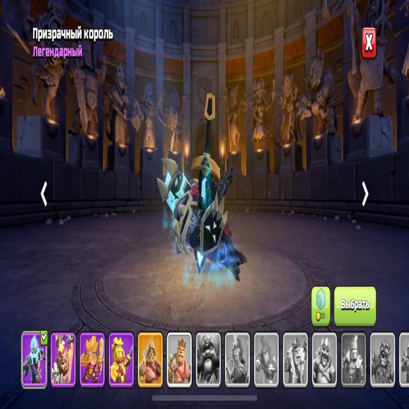 🏰 Clash of Clans акаунт | Ратуша 15 рівня | Рівень 85