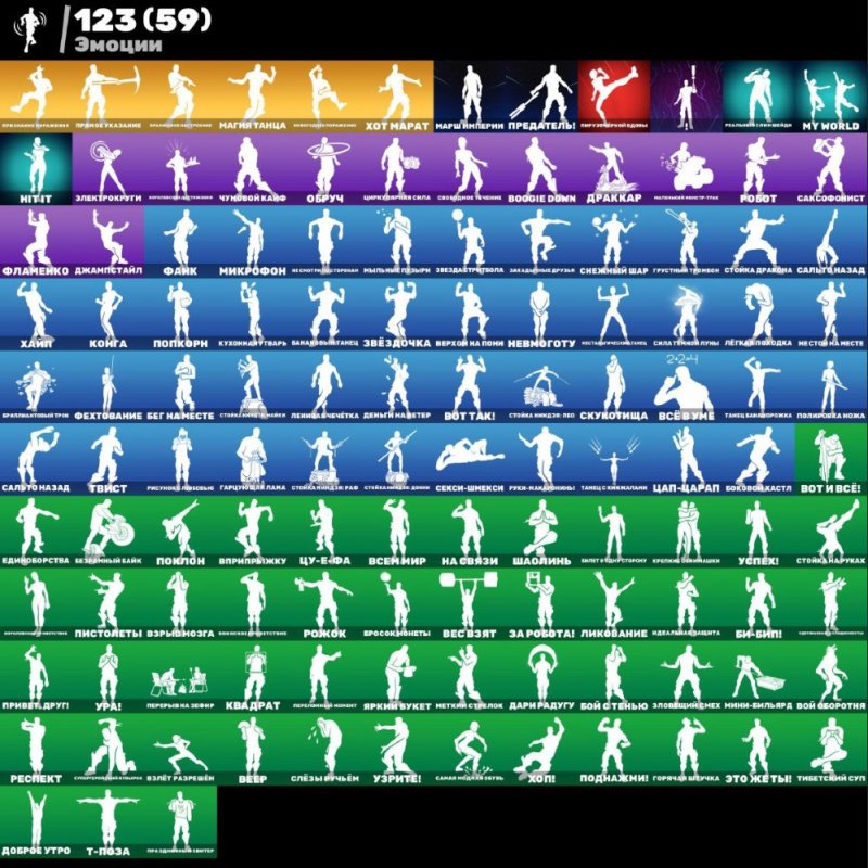 🎨 120 skins | 🌟 Fortnite account