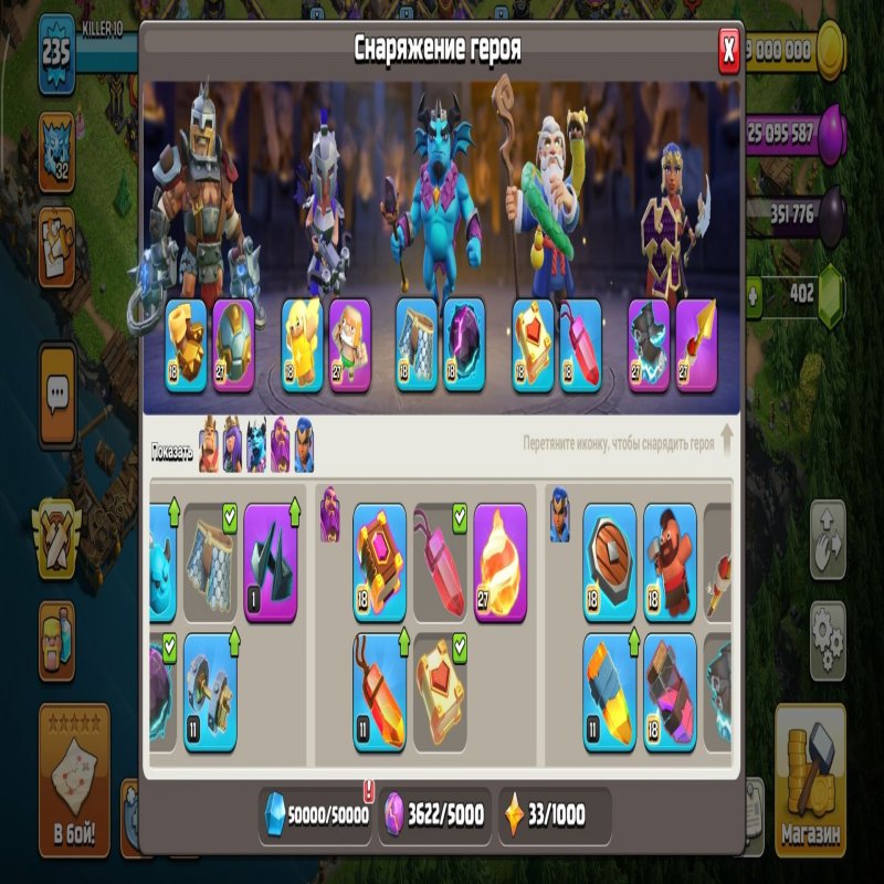 🏰 Clash of Clans акаунт | 18 ратуша | 235 рівень