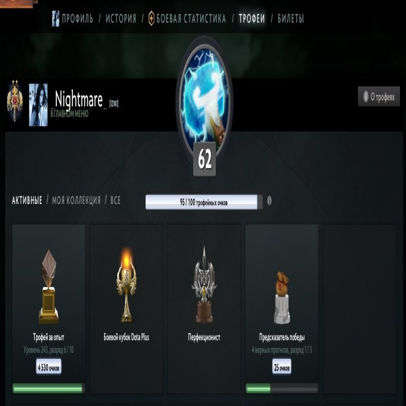 🏅 MMR 3234 | 🕒 2676 hours | 🛡 9819