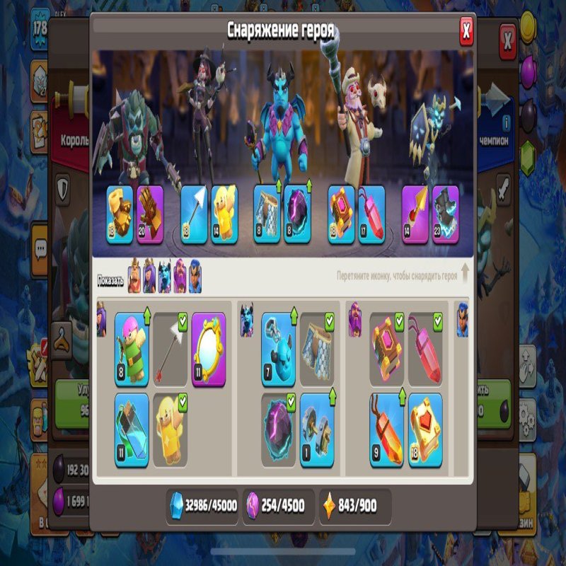 🏰 Clash of Clans акаунт | 18 ратуша | 178 рівень