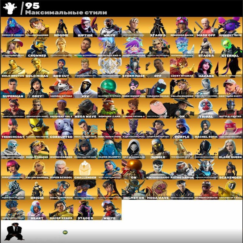 🎨 253 skins | 🌟 Fortnite account