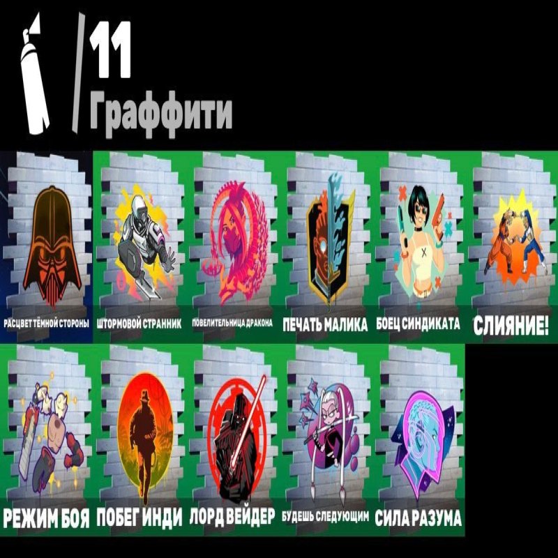 🎨 12 скинов | 🌟 Fortnite аккаунт