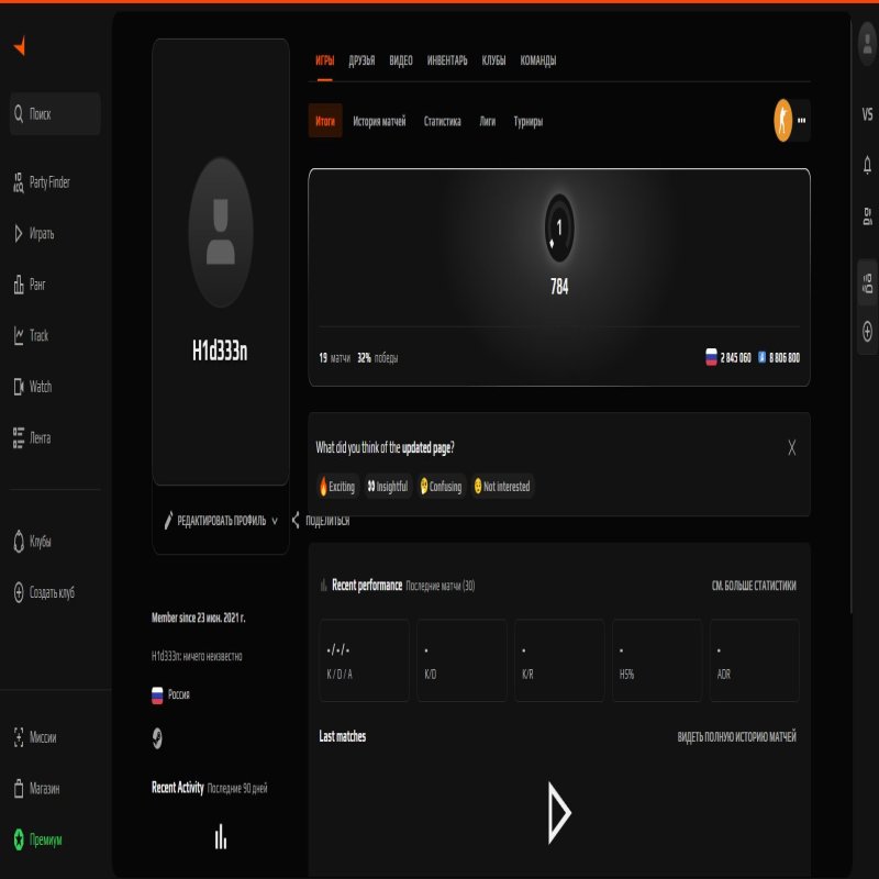 🏆 Faceit LVL 1 | 🎯 19 матчів | 🕒 40+ годин — Готовий до гри!