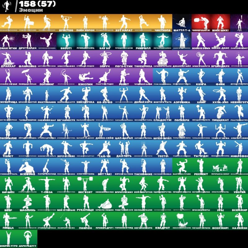 🎨 155 скінів | 🌟 Fortnite акаунт